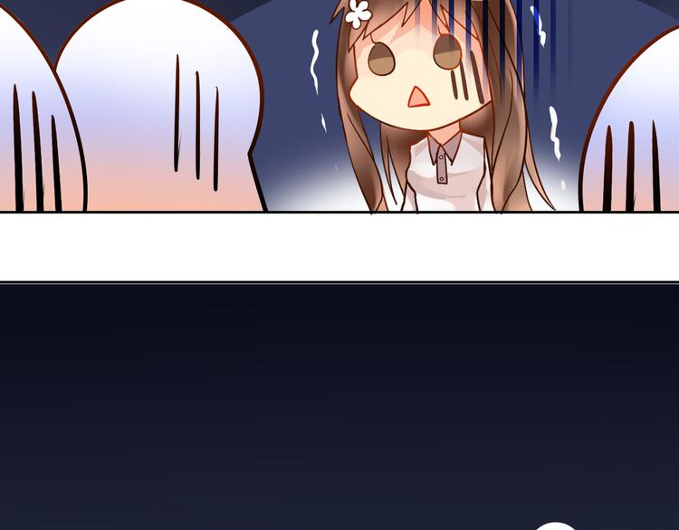 《总裁想静静》番外 这是药丸！ 第11页