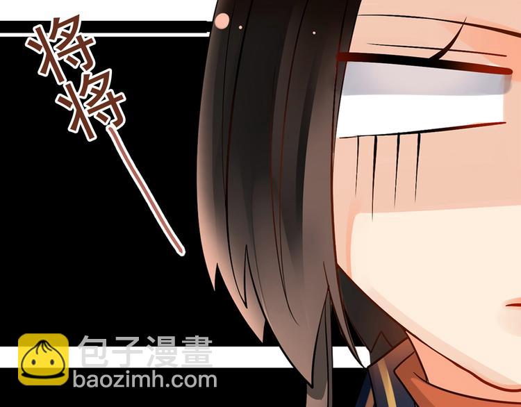 《总裁想静静》番外 这是药丸！ 第15页