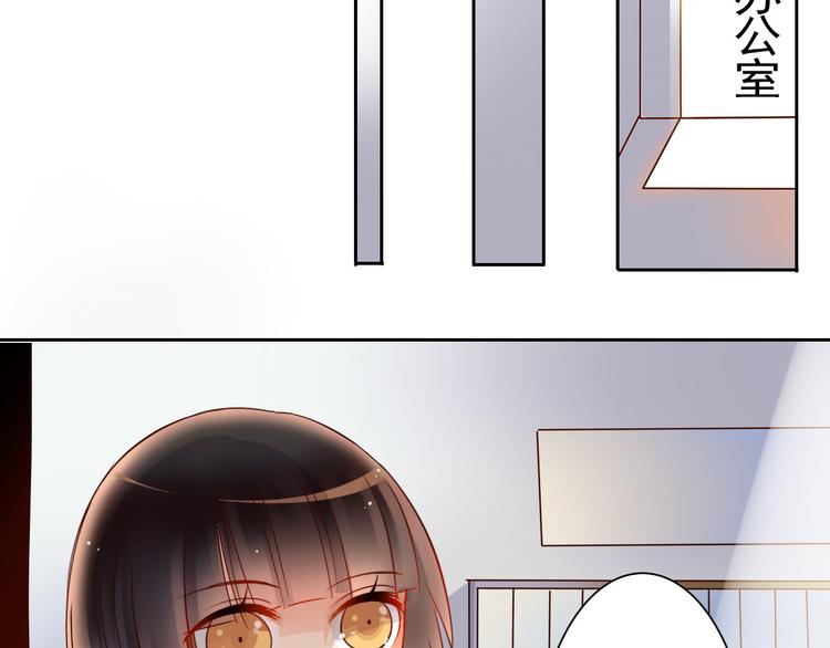 《总裁想静静》番外 这是药丸！ 第21页