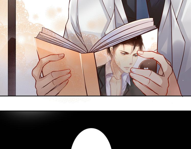 《总裁想静静》番外 这是药丸！ 第24页