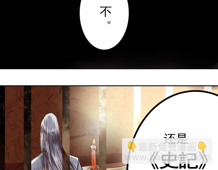 《总裁想静静》番外 这是药丸！ 第25页