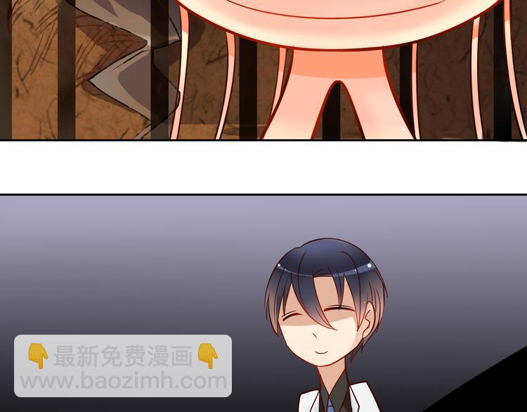 《总裁想静静》番外 这是药丸！ 第27页