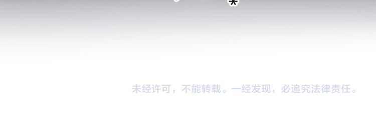《总裁想静静》番外 这是药丸！ 第31页