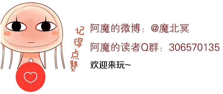 《总裁想静静》番外 这是药丸！ 第32页