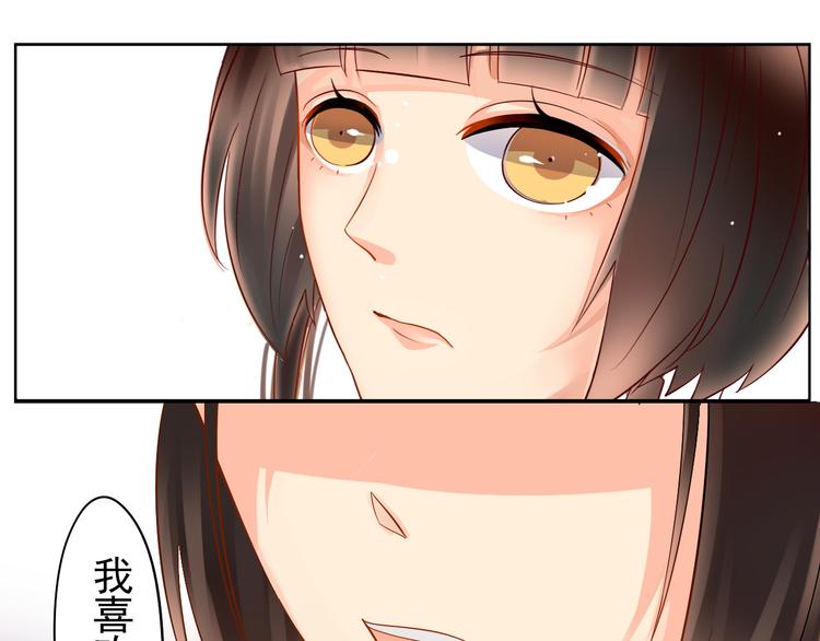 《总裁想静静》番外 这是药丸！ 第7页