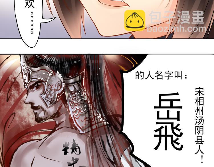 《总裁想静静》番外 这是药丸！ 第8页