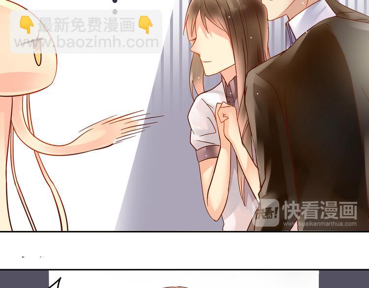 《总裁想静静》第8话 小白花你明明就很享受吧 第15页