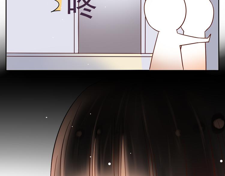 《总裁想静静》第8话 小白花你明明就很享受吧 第19页