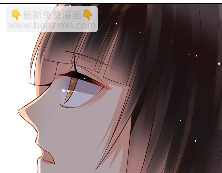 《总裁想静静》第8话 小白花你明明就很享受吧 第32页
