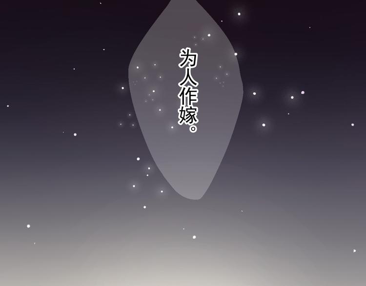 《总裁想静静》第9话 帮与不帮是个问题 第41页