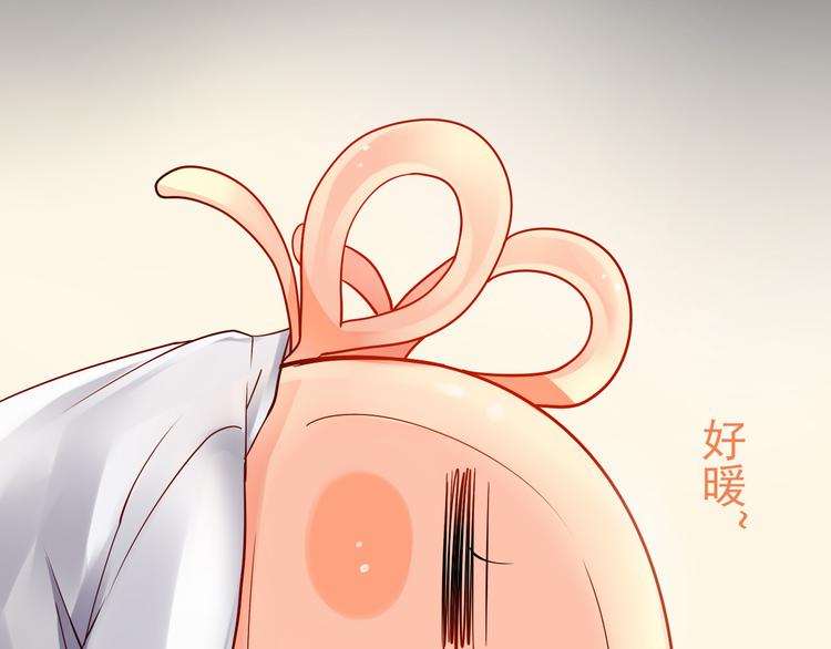 《总裁想静静》第9话 帮与不帮是个问题 第42页