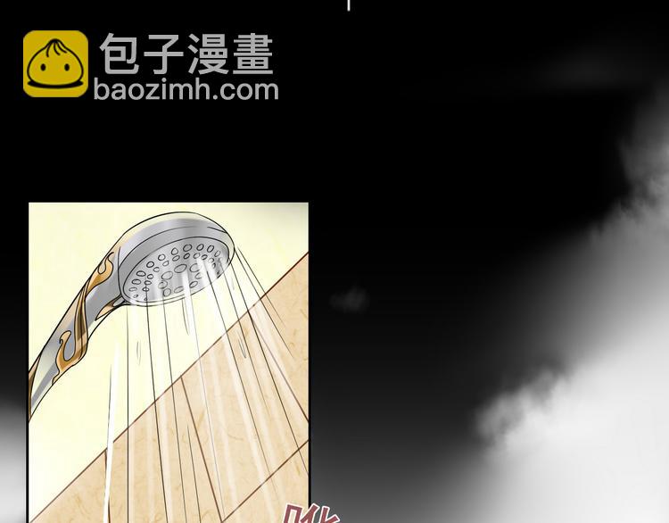 《总裁想静静》第12话 出差无空房事定理 第33页