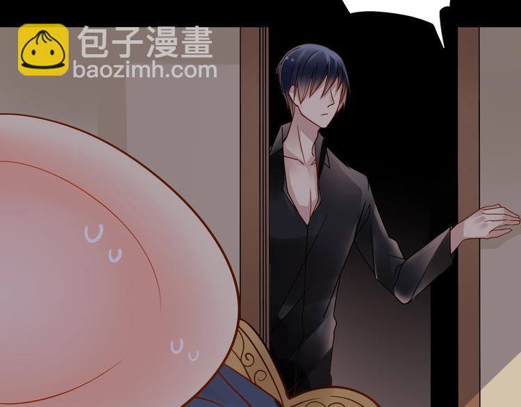 《总裁想静静》第13话 突如其来的声音 第33页