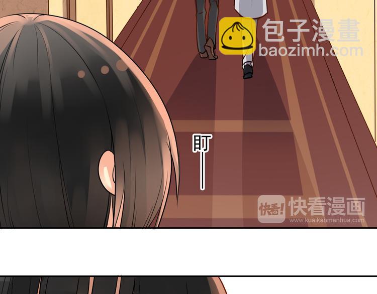 《总裁想静静》第14话 又见碎花瓶 第17页