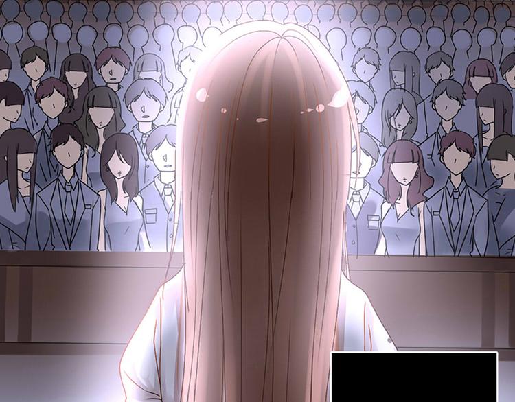 《总裁想静静》第16-17话 难道我不是女主 第34页