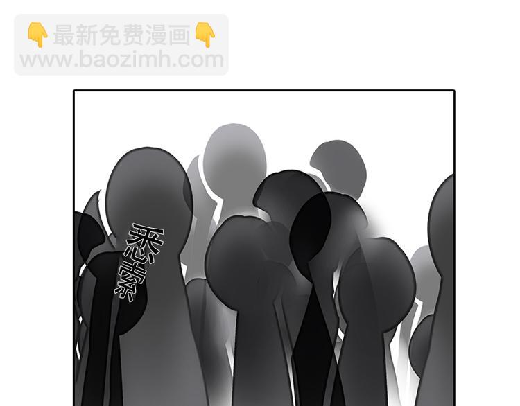 《总裁想静静》第16-17话 难道我不是女主 第46页