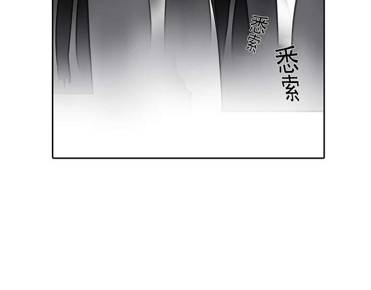 《总裁想静静》第16-17话 难道我不是女主 第47页