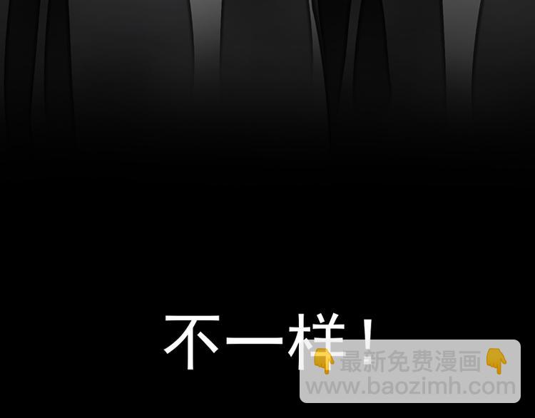 《总裁想静静》第16-17话 难道我不是女主 第49页