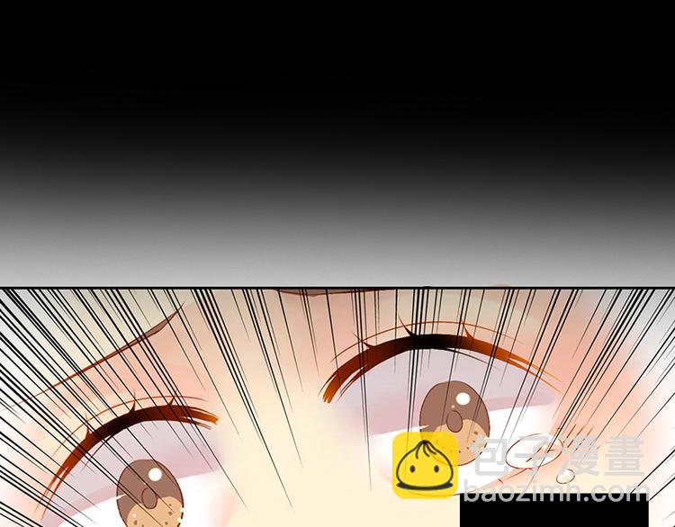 《总裁想静静》第16-17话 难道我不是女主 第50页