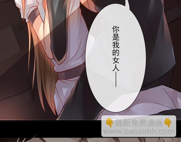 《总裁想静静》第19话 强迫症上司来啦！ 第20页