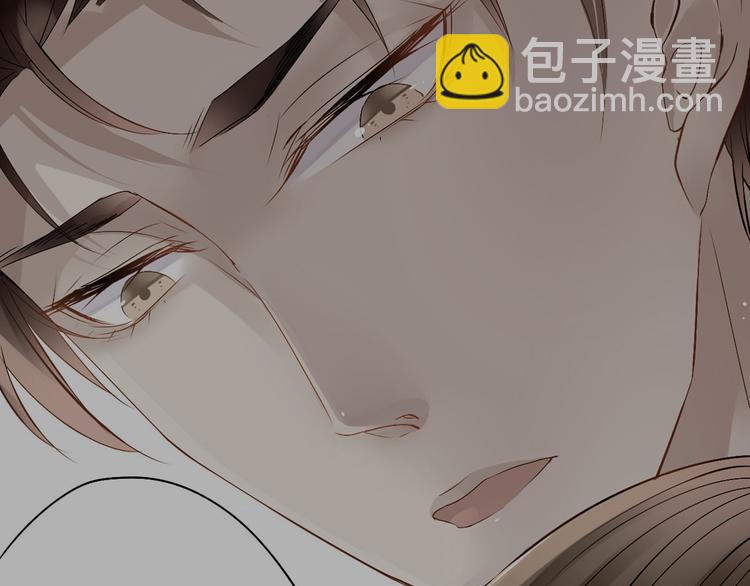 《总裁想静静》第19话 强迫症上司来啦！ 第21页