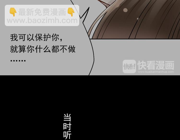 《总裁想静静》第19话 强迫症上司来啦！ 第22页