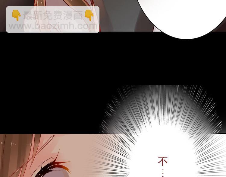《总裁想静静》第19话 强迫症上司来啦！ 第25页