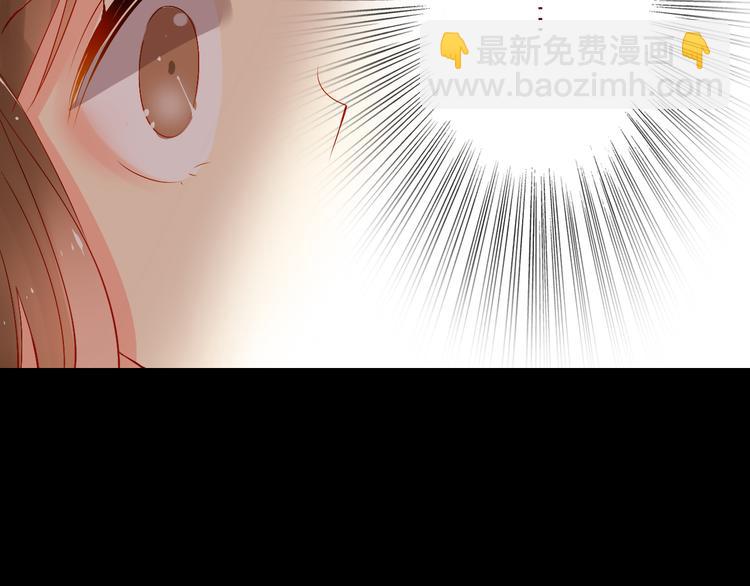 《总裁想静静》第19话 强迫症上司来啦！ 第26页