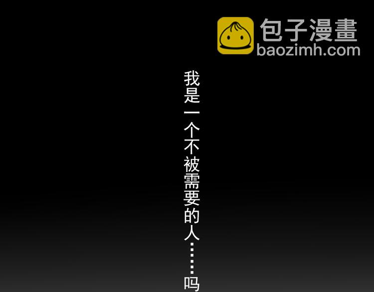 《总裁想静静》第19话 强迫症上司来啦！ 第27页