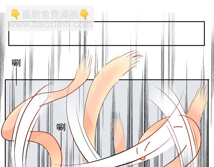 《总裁想静静》第19话 强迫症上司来啦！ 第29页