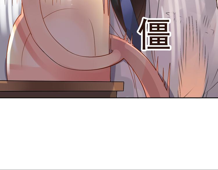 《总裁想静静》第19话 强迫症上司来啦！ 第36页