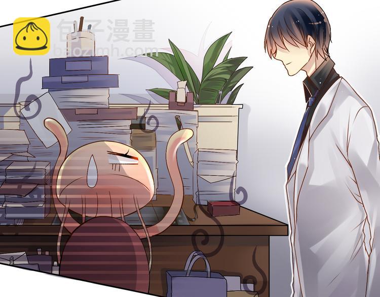 《总裁想静静》第19话 强迫症上司来啦！ 第38页