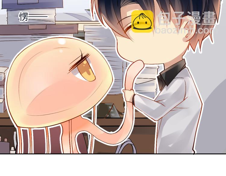 《总裁想静静》第19话 强迫症上司来啦！ 第48页