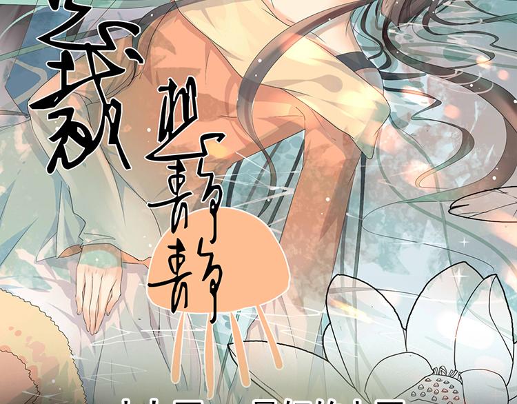 《总裁想静静》第19话 强迫症上司来啦！ 第4页