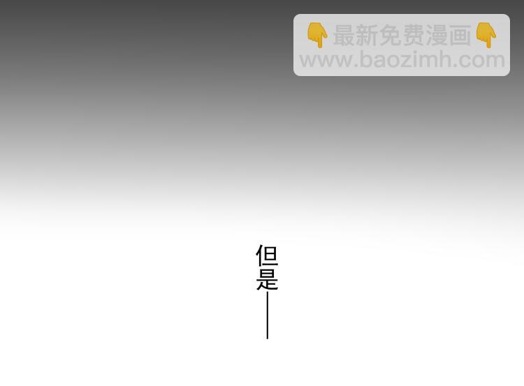 《总裁想静静》第18话 你不能辞职！！ 第22页