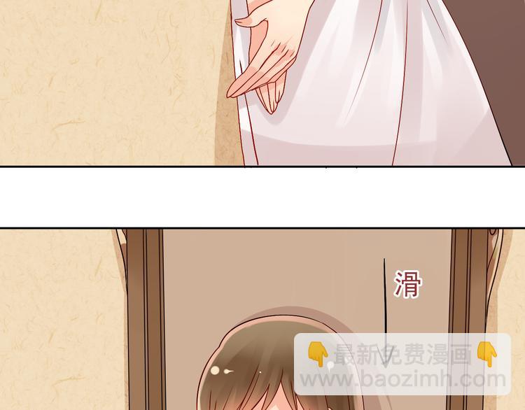 《总裁想静静》第15话 满脑子都是总裁！ 第25页