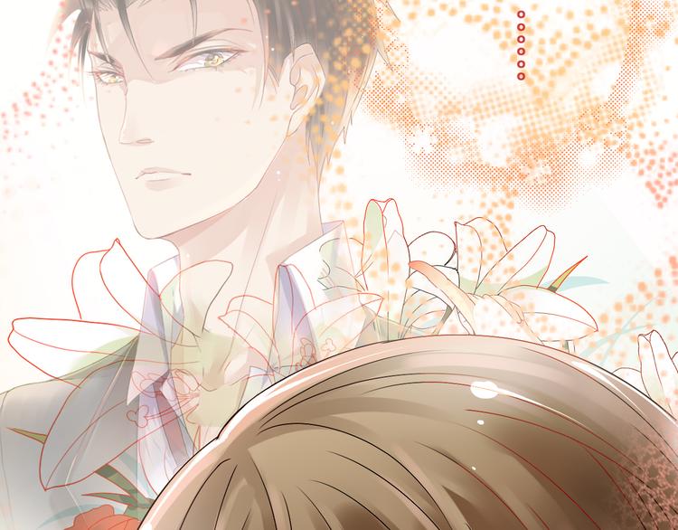 《总裁想静静》第15话 满脑子都是总裁！ 第27页