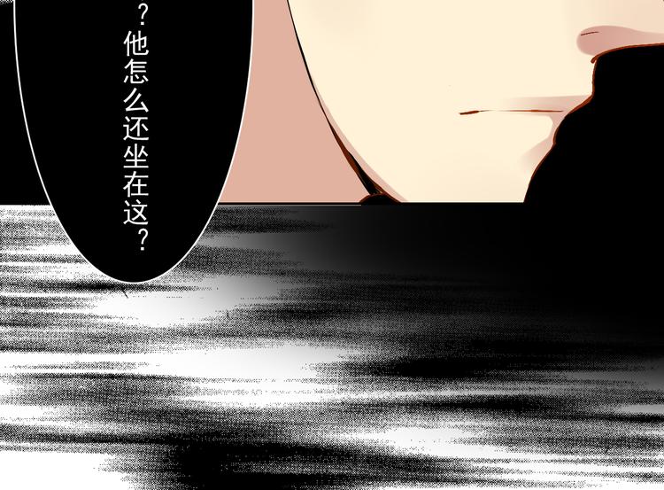 《总裁想静静》第15话 满脑子都是总裁！ 第41页