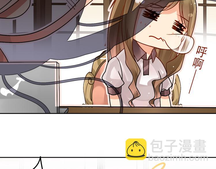 《总裁想静静》第15话 满脑子都是总裁！ 第6页