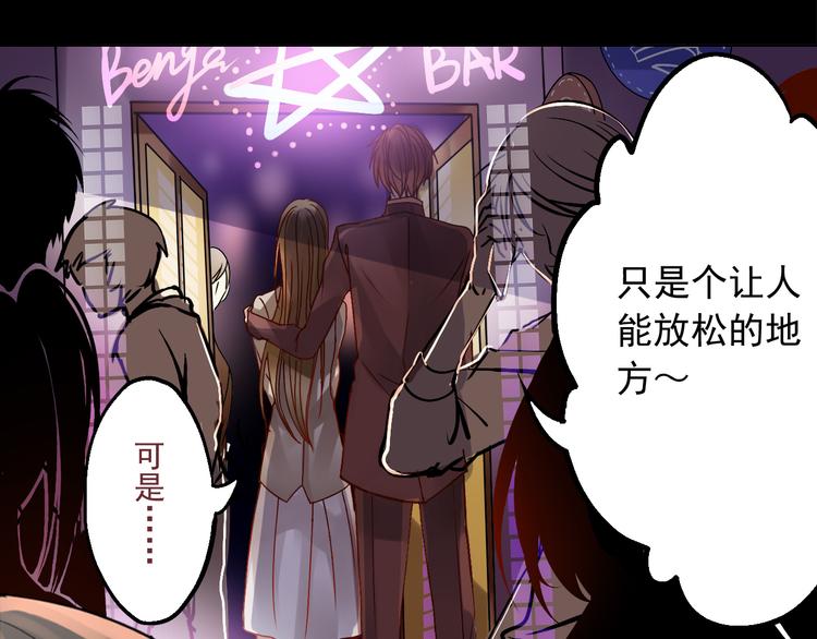 《总裁想静静》第21话 她是要往哪里去！？ 第16页