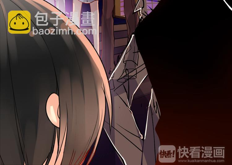 《总裁想静静》第21话 她是要往哪里去！？ 第17页