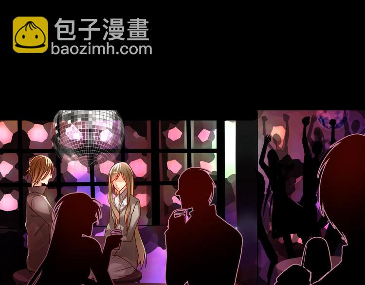 《总裁想静静》第21话 她是要往哪里去！？ 第22页