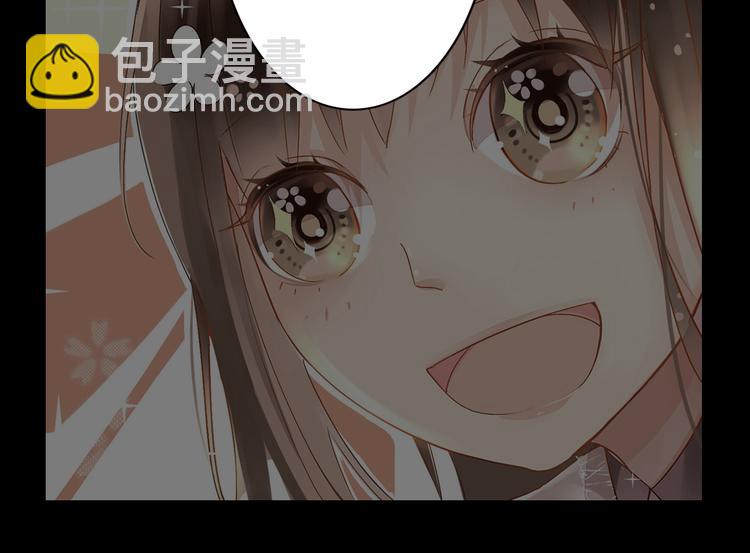 《总裁想静静》第21话 她是要往哪里去！？ 第37页