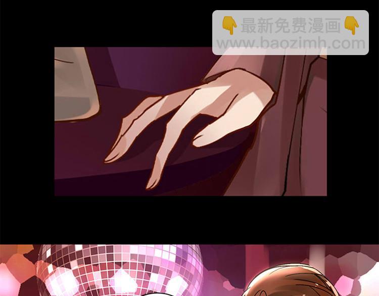 《总裁想静静》第21话 她是要往哪里去！？ 第44页