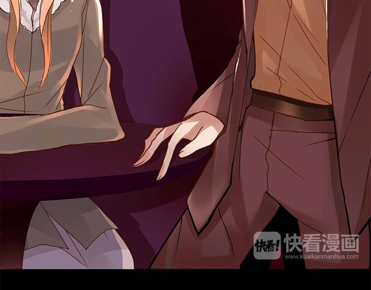 《总裁想静静》第21话 她是要往哪里去！？ 第46页