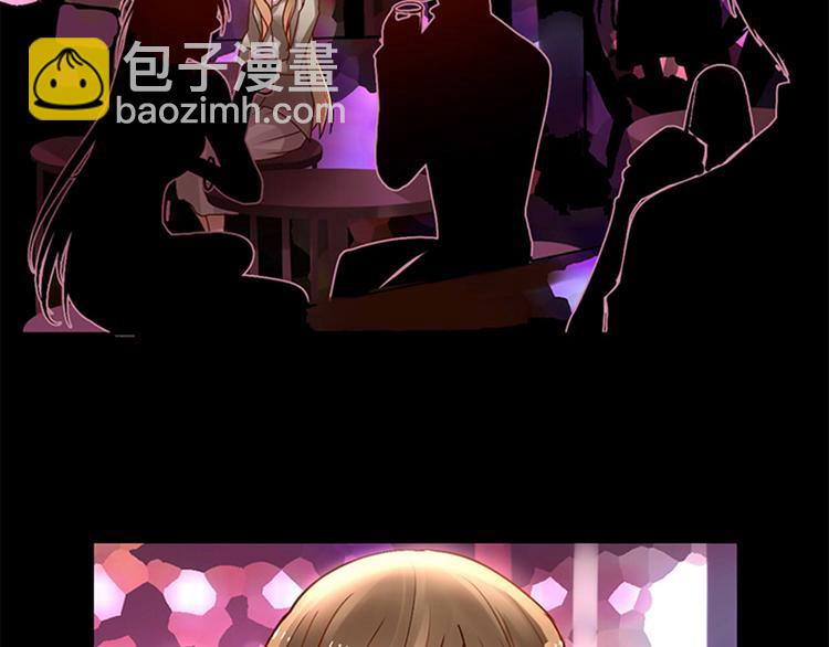 《总裁想静静》第21话 她是要往哪里去！？ 第48页