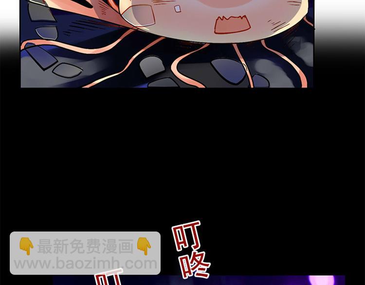 《总裁想静静》第21话 她是要往哪里去！？ 第6页