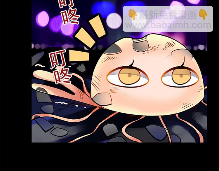 《总裁想静静》第21话 她是要往哪里去！？ 第7页