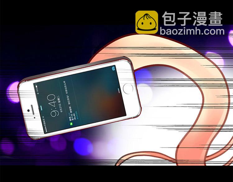 《总裁想静静》第21话 她是要往哪里去！？ 第8页