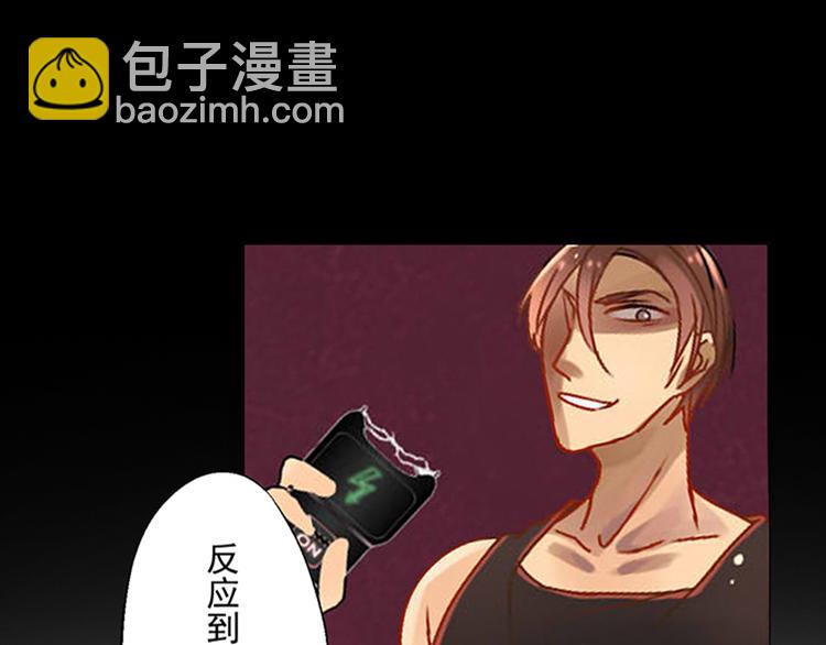 《总裁想静静》第23-24话 你做的很好 第18页